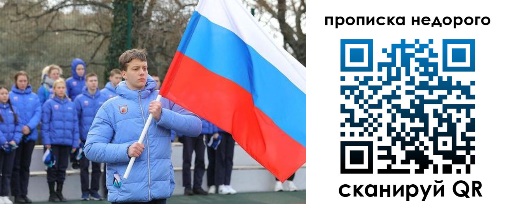 миграционный учет в Куйбышеве