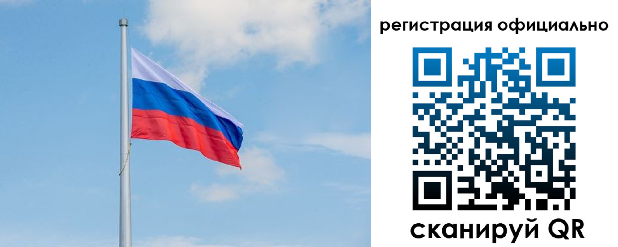 прописка ребенка в Куйбышеве